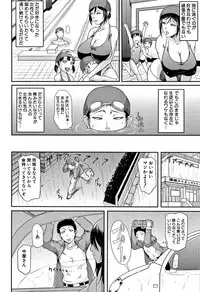 [Toguchi Masaya] Wagamama na Tarechichi