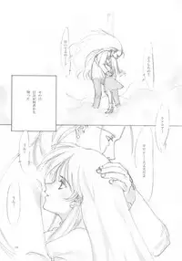 (C61) [INKPOT (Oyari Ashito)] A-COLLECTION (Various)