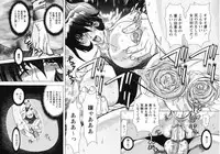 [Maro] Erotica Train