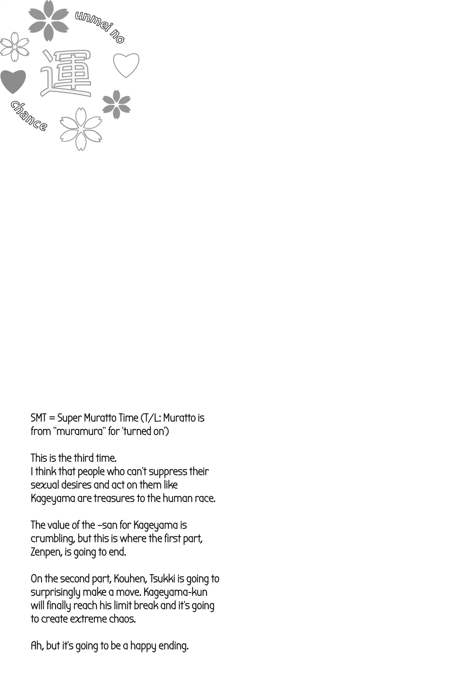 Primary Target -Zenpen-