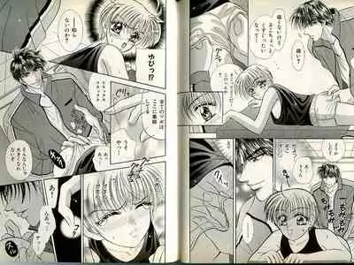 B-BOY Zips 13 悪戯特集