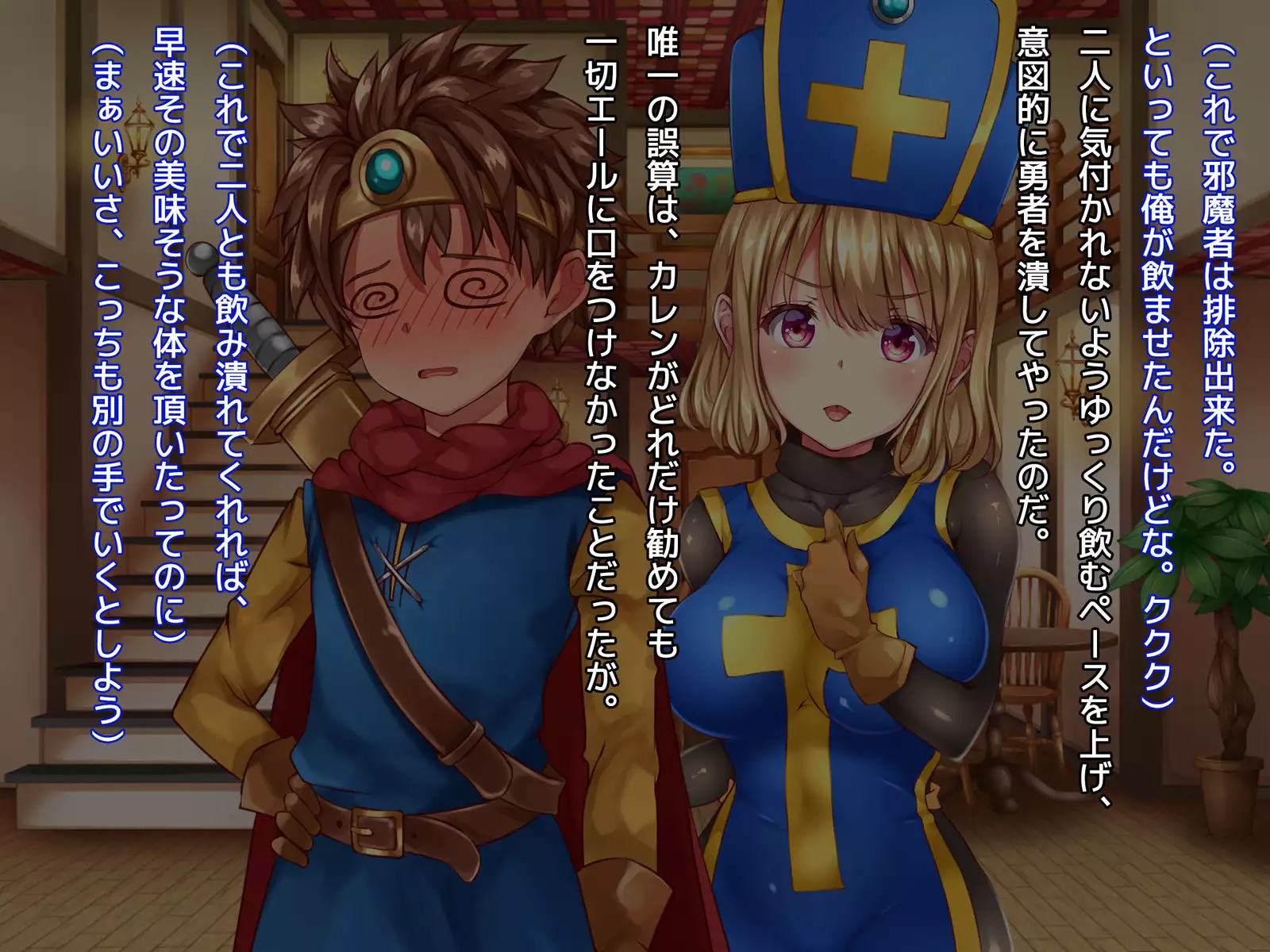 Kuzu Kenja no Nikki vol. 1 Yuusha ni Koisuru Souryo o Yaru Hen