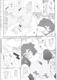 (SC53) [PURIMOMO (Goyac)] Lovely Substitute (YuruYuri)