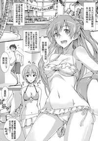 (C83) [pinvise (Suzutsuki Kurara)] W.C. ~Wet Children~ (Neon Genesis Evangelion) [Chinese] [final個人漢化] [Decensored]