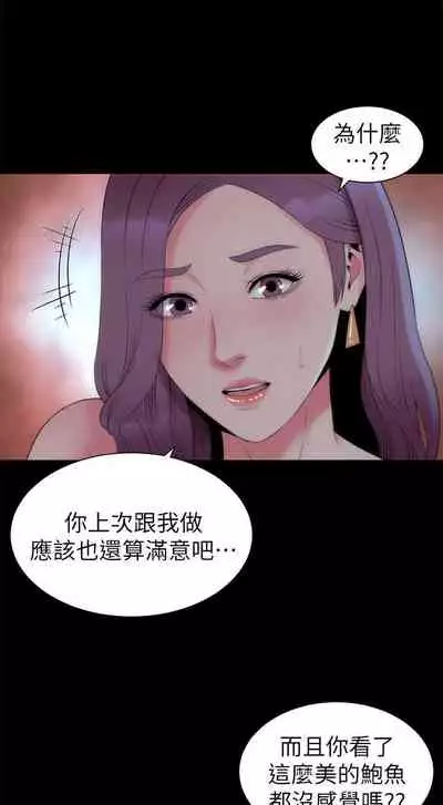 隔壁母女 1-52