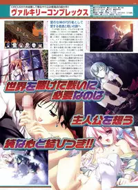 BugBug 2009-03 Vol. 175