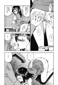 [Maakou] Moe Moe Ichigo