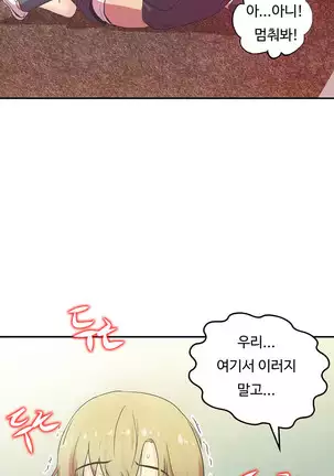 One Room Hero Ch.1-42