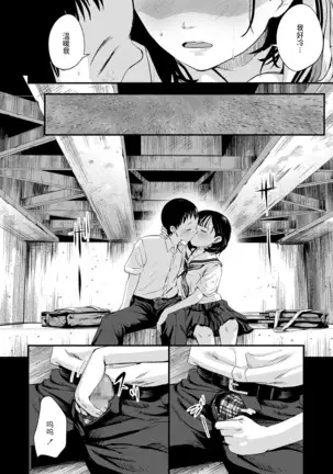 kore ga watashino himitsukichi