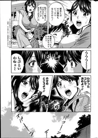 [Hidemaru] Hustle! Danchi Duma Ch. 1-14