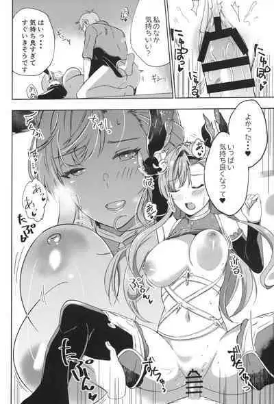 Tweyen-san no Yowami