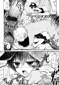 (C77) [Murasaki. (RUIKO)] Koibito (7th Dragon)