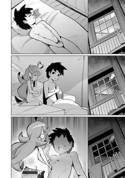 Kouun no Megami - Goddess of Fortune