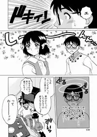 [Yoshino Koyuki] SECOND STAGE