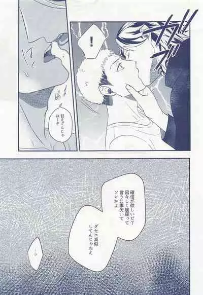 hitoribotchija恋modekinai