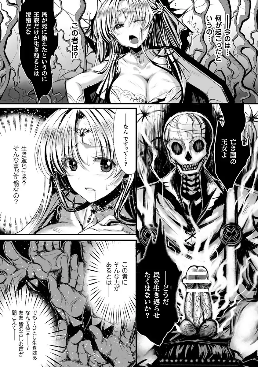 シリスギオトメ