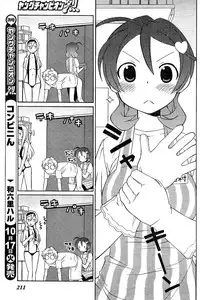 Young Champion Retsu Vol.02