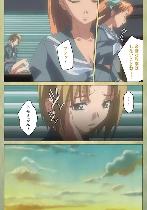 Shintaisou Complete Ban