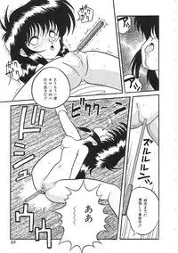 [Anthology]INDEEP 04 Bloomer Collection