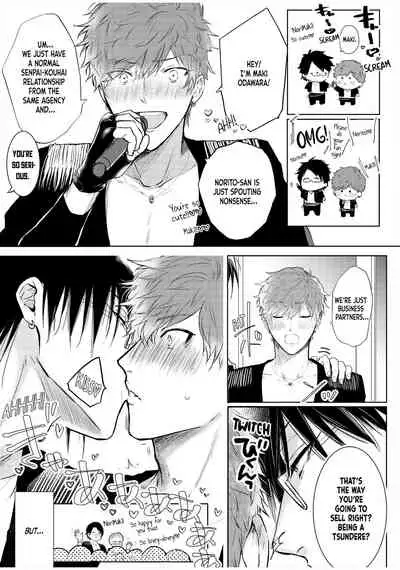 BOY×BOY IDOL COLLECTION!!