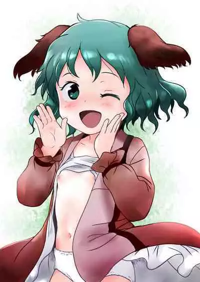 Kikasete! Kyouko-chan!