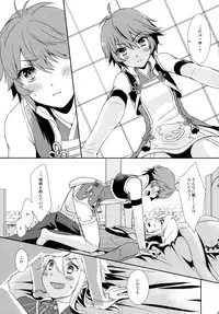 (C88) [ACIDSEA (Asuma Omi)] SWEET SCARLET SISTER (Fire Emblem if)