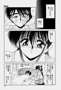 [Blue Blood] Emotion