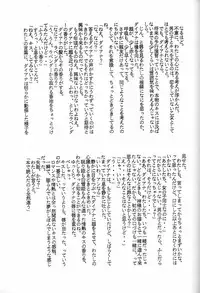 (C51) [Munchen Graph (Various)] Hara Hara Dokei Final Calpis Theater 7:30 (Various)