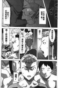 [Tanaka Aji] Ane Unsweet - Mihiragi Hiyori + | 姊姊不甜美 彌平木日和+ [Chinese]