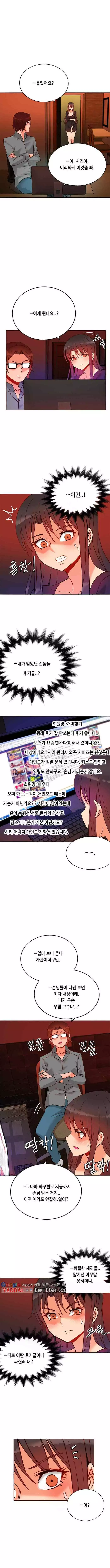 Johnson Contractor Ch.0-29