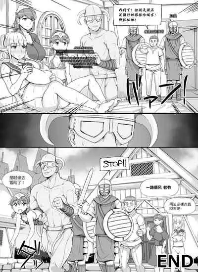 [nounanka (Abubu)] NPC Kan MOD 2 [Chinese] [鬼畜王汉化组]