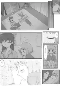 [RPG Company 2 (Various)] Lolita-Spirits Vol. 6 (Various)