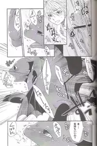 (C79) [Dogear (Inumimi Moeta)] Itazurakko No Toothchan (How to Train Your Dragon)