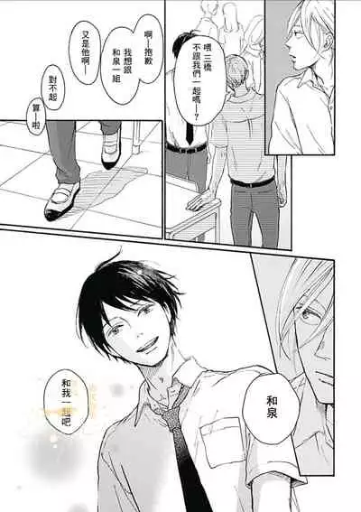 幸田みう HELLO 【霧吹弥生汉化组】