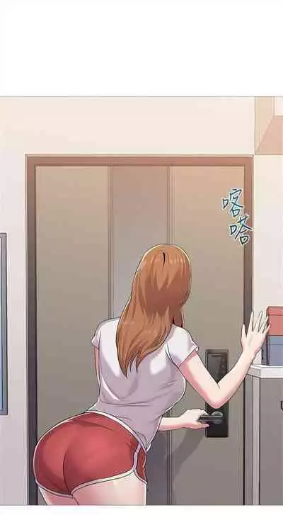 [週三] [Hodat & 高孫志] 老師 1-79 官方中文（連載中）