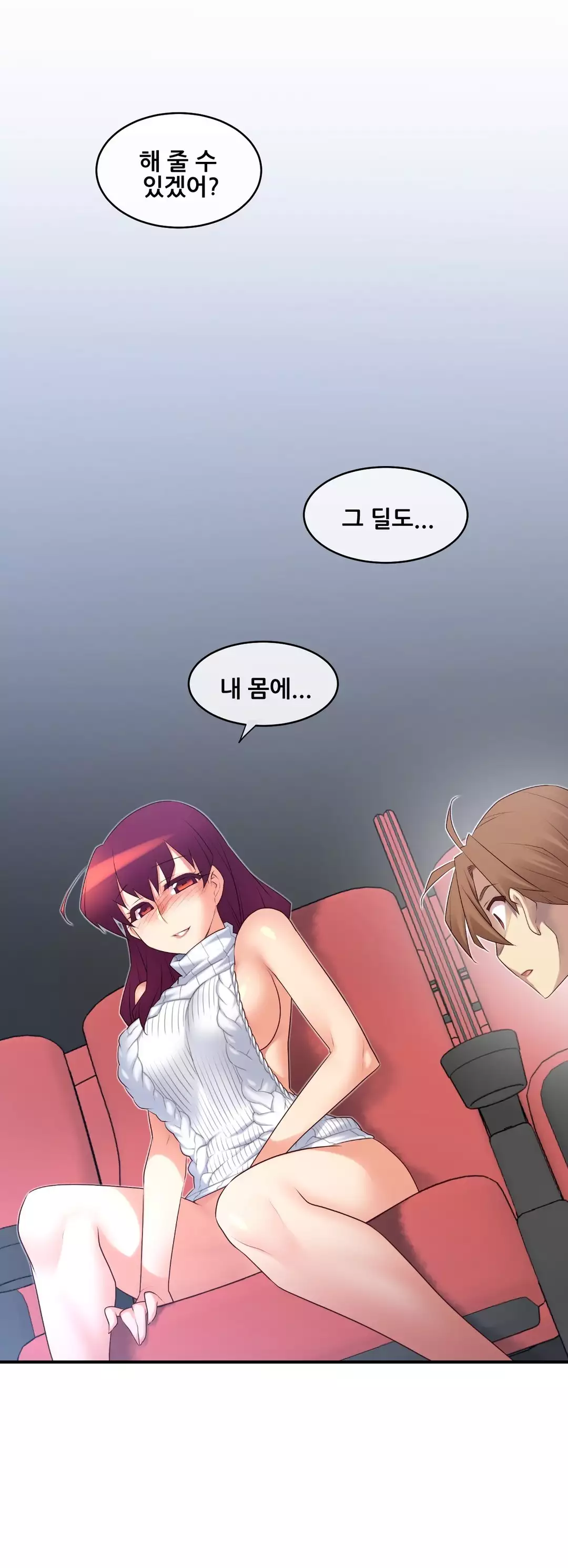 Master in My Dreams Ch.90-121