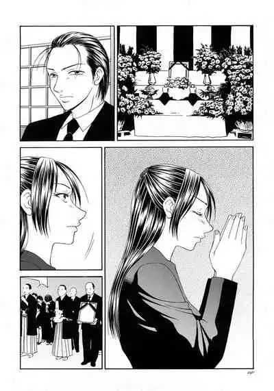 Caster Ayako Kanzenban