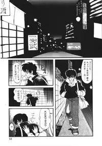 [Ruuen Rouga] Trouble Evocation Vol.1 Shinsouban