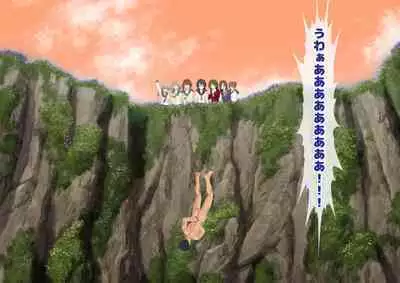 Joshikousei Kinkeri Island