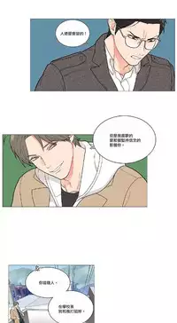 [The Jinshan] Sadistic Beauty | 虐美人 Ch.1-45[Chinese] [17+沒有漢化]