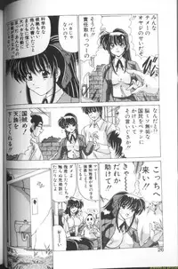 [Watanabe Yoshimasa] Sweet Rain