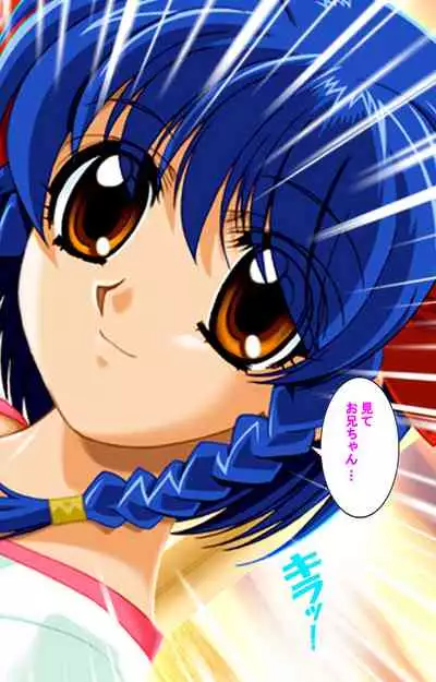 Hitodzuma haremu! Kon'ya ☆ watashi o ika sete yo kanzenhan