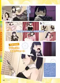 Dengeki Moeoh 2019-08