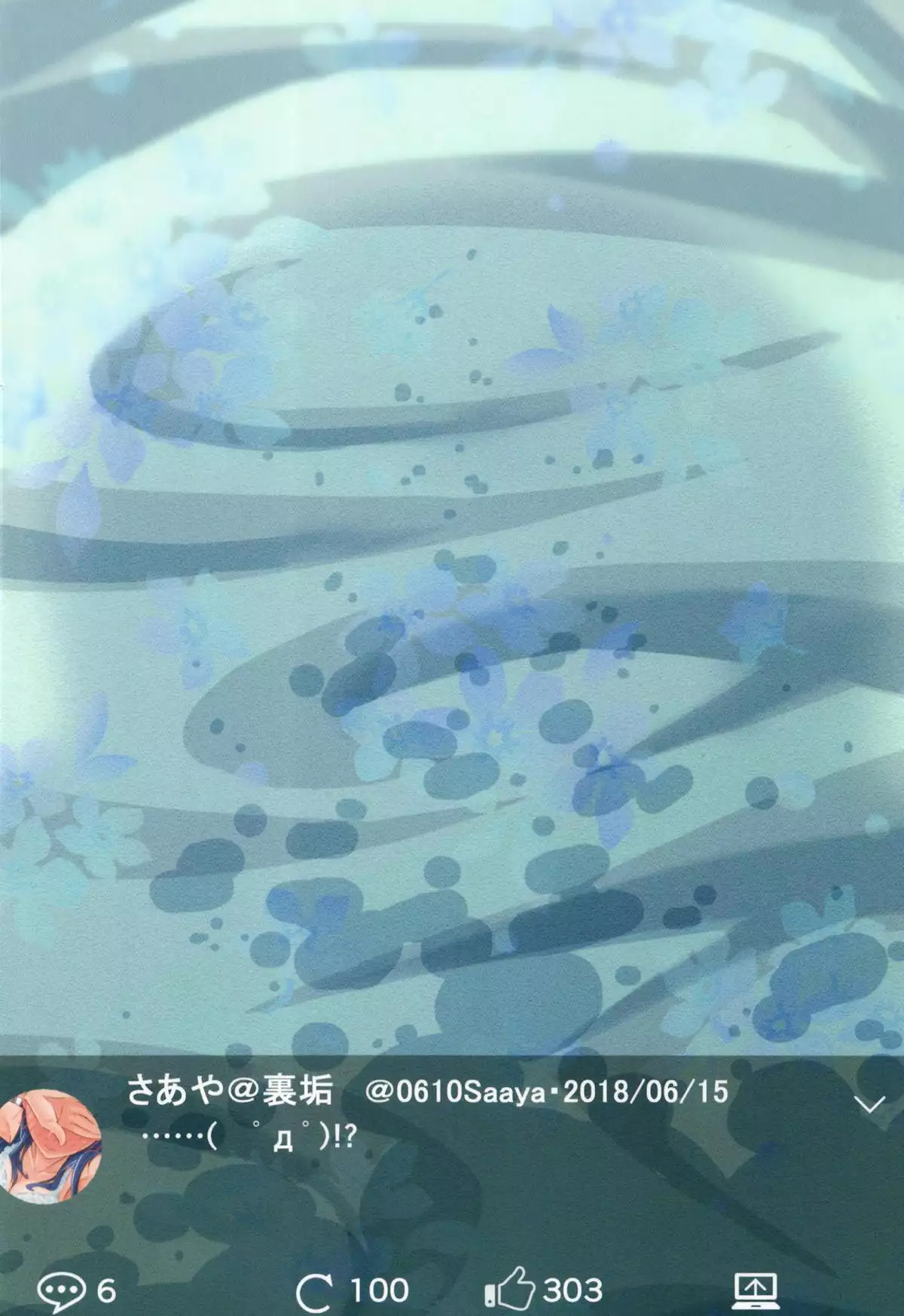 Hazukashii desu kedo Mite Moraeru to Ureshii desu.