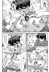 (CSP5) [FruitsJam (Mikagami Sou)] Habrush Play (Bakemonogatari)