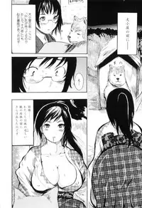 [Anthology] Kemono For Essential 8