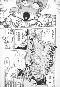 [Funabori Nariaki] Reijou Hyakkaten