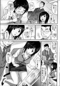 Namaiki! 2014-03