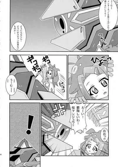 Meguriai Uchuu Shoujo