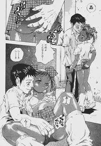 [Shark Yaminabe] Nebaneba Neverland